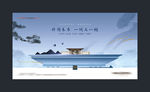 新中式地产