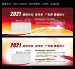 公告栏