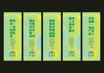企业标语 企业文化