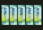 企业标语 企业文化