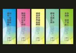 企业标语 企业文化