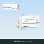 酒精消毒湿巾 酒精湿巾 酒精绵