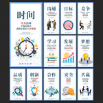 企业文化