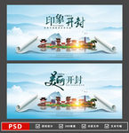 开封旅游