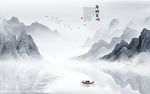 意境爆款新山水画 TIF分层
