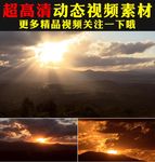 宁静日出日落实拍视频素材