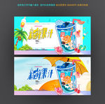 果汁
