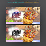 花甲粉