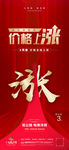 涨价