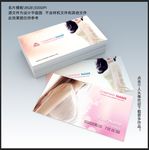 丰胸整形名片