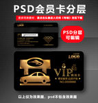 油卡VIP