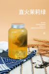 茉莉绿茶