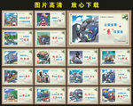 交通安全文化墙