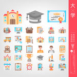 大学