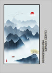 新中式水墨画