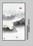 玄关水墨山水