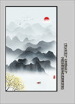 新中式玄关山水挂画