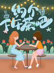 下午茶  茶点