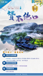 桂林旅游