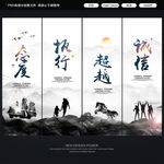 企业文化