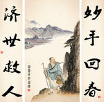 华佗