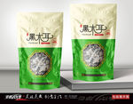 黑木耳包装袋