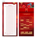 价格表展架