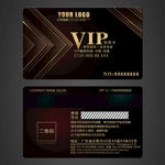 VIP卡