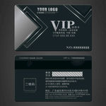 高贵VIP卡