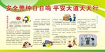 触电急救