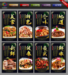 驴盘肠