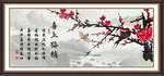 喜上眉梢