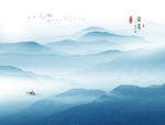 新中式山水画