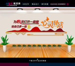 心灵驿站