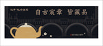 中式豪宅主画面