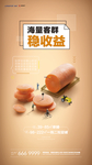 商铺