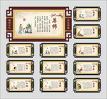 校园文化