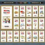 讲文明树新风