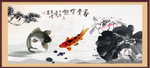 富贵有余