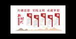 传帮讲评乐 新时代文明 新时代