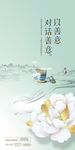 成都 芙蓉