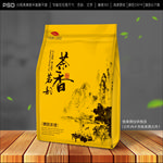 茶叶包装