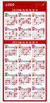 黄道吉日日历