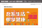 地产背景板主视觉