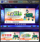 数学竞赛