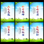 学生发展核心素养