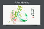 翡翠玉器