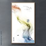 水墨画