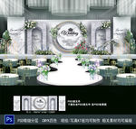 白绿色婚礼