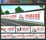 防诈骗